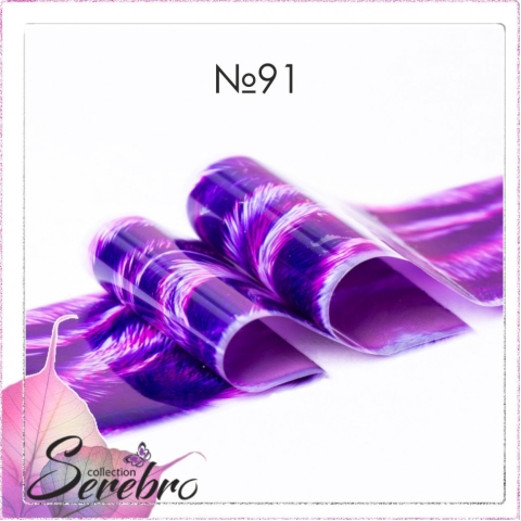 SEREBRO Фольга №91 в интернет магазине в Сургуте,SEREBRO Фольга №91 купить в Сургуте, Интернет-магазин Shopnails.pro Сургут предлагает купить SEREBRO Фольга №91, гели, акрилы, мономеры, наборы гель лаков Шеллак, биогелей OPI Axxium, специальные жидкости