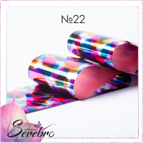 SEREBRO Фольга №22 в интернет магазине в Сургуте,SEREBRO Фольга №22 купить в Сургуте, Интернет-магазин Shopnails.pro Сургут предлагает купить SEREBRO Фольга №22, гели, акрилы, мономеры, наборы гель лаков Шеллак, биогелей OPI Axxium, специальные жидкости