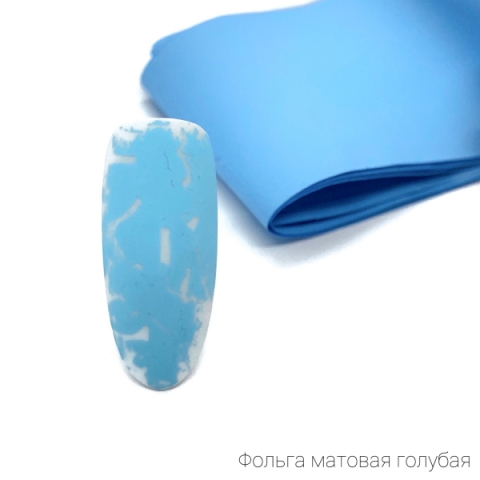 Lunail Фольга переводная матовая "Голубая" в интернет магазине в Сургуте,Lunail Фольга переводная матовая "Голубая" купить в Сургуте, Интернет-магазин Shopnails.pro Сургут предлагает купить Lunail Фольга переводная матовая "Голубая", гели, акрилы, мономеры, наборы гель лаков Шеллак, биогелей OPI Axxium, специальные жидкости