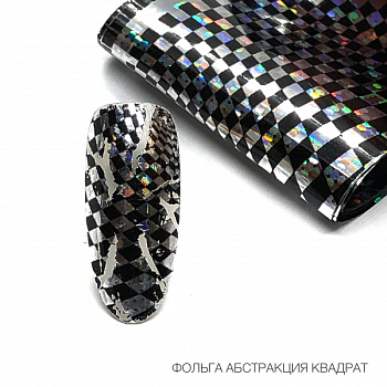 Lunail Фольга переводная "Абстракция квадрат"