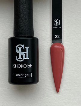 SHOKOLAK Гель лак 22