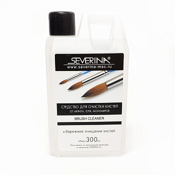 Severina Средство для очистки кистей, 300мл