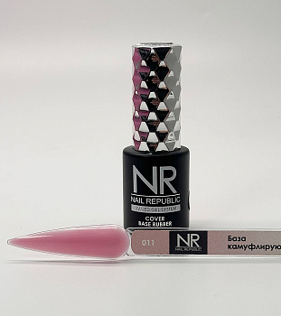 NR База Камуфлирующая №011 (10 мл)