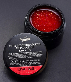 Опция Камуфлирующий гель самовыравнивающийся Мерцающий красный, 15гр