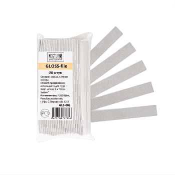 Nogturne Файлы на пилку S+ Gloss (замша)