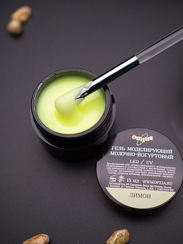 Опция Камуфлирующий гель молочно йогуртовый, Лимон, 15гр