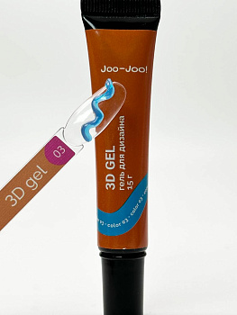 Joo-Joo гель для дизайна 3D 03, 15 гр