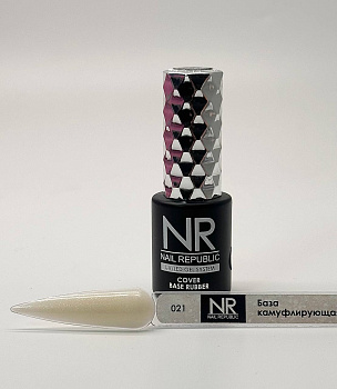 NR База Камуфлирующая №021 с шиммером (10 мл)