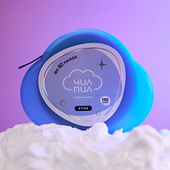 ЧИЛПИЛ Сменный блок файл-ленты в катушке СТИК (на клеевой основе) 150гр