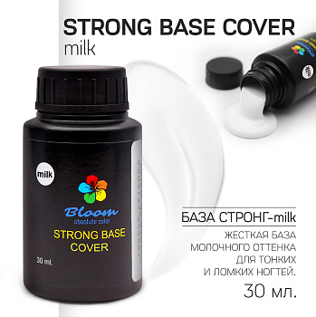 BLOOM База камуфлирующая Strong Milk, 30мл